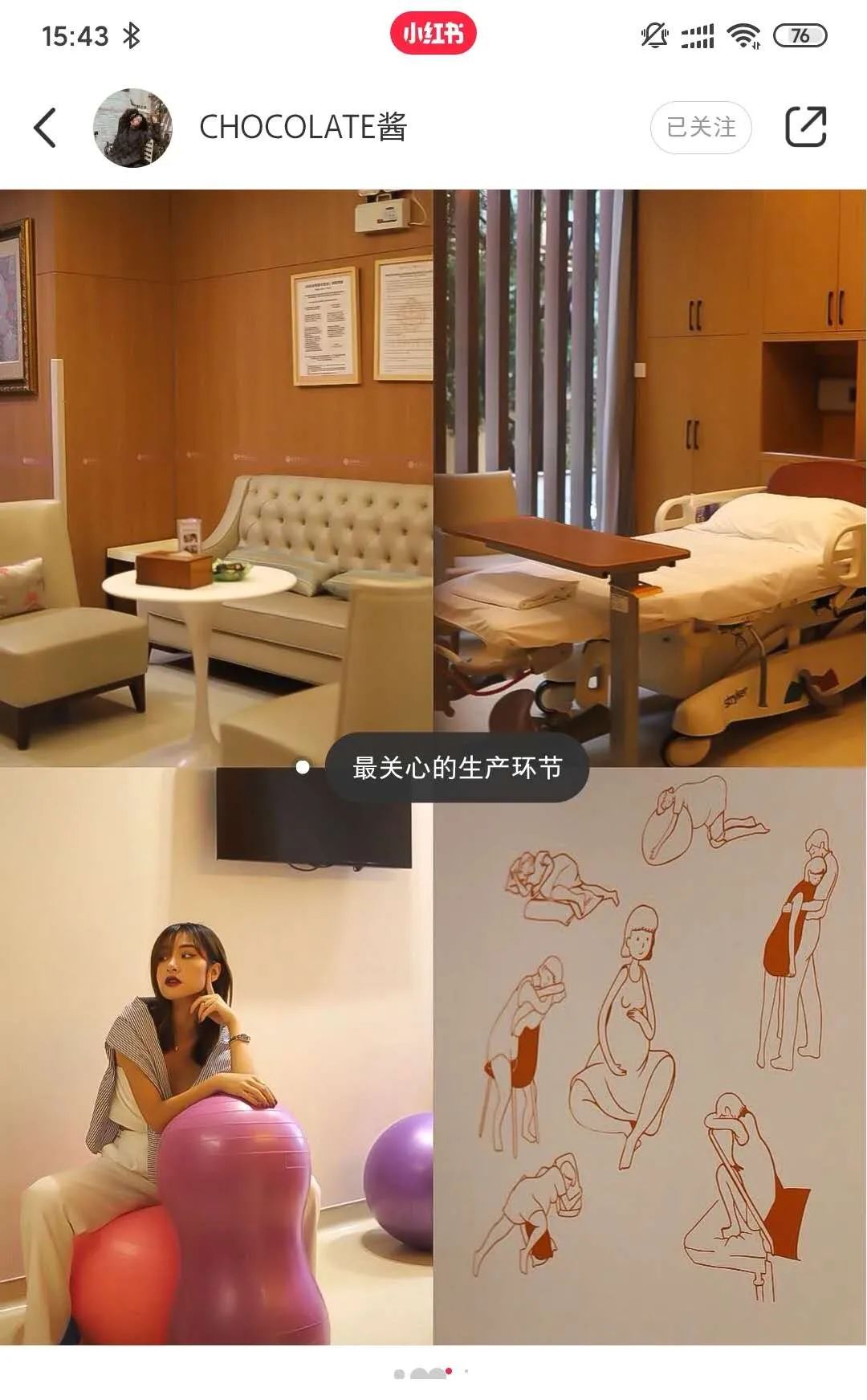 小紅書(shū)達(dá)人探訪筆記：這里治愈了我對(duì)生Baby的恐懼